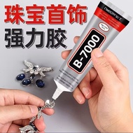 Universal Transparent Glue B7000 Super Quick-Drying Soft Jewelry Mobile Phone 0115 B7000 Glue