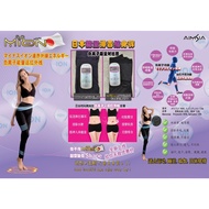 MION JAPAN Technology Negative Ion & Far Infrared body shaping Slimming Health Pant 负离子能量缩身裤