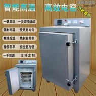 電窯爐全自動曲線升溫電窯淘吧陶藝教學設備家用高溫陶瓷窯爐