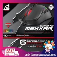 มาโครเกมมิ่งส์เมาส์ Signo Macro Gaming Mouse RGB รุ่น GM-972 Mexxar 6 Macro 12400DPI เปิดบิล Vat ได้ ประกัน 2 ปี