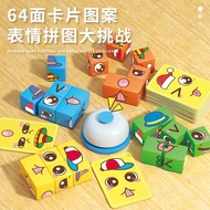 Face-Changing Rubik's Cube Puzzle Invisible Building Blocks Smiley Face Expression Hidden Building B