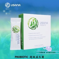 USANA Probiotic 💯Authentic USANA 超级益生菌 ，正品保证