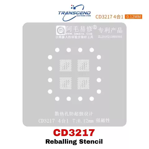 CD3217B12 CD3217B13 CD3215C00 Z CD3217 BGA Reballing Stencil Planting Tin For MacBook Mac Pro Tin So