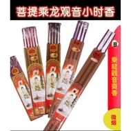 INCENSE STICKS Low-Smoke HOURLY Bodhi Dragon Guanyin Ambergris Premium Sandalwood Incense, 3 hours/6