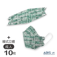 【ABIS】韓式成人立體醫療口罩毛呢系列30入組（綠色毛呢10入＋藍色毛呢10入＋粉色毛呢10入）/單片包裝 _廠商直送