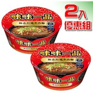 味味一品 極品紅燒牛肉麵(碗裝) x 2入/組 ~ 此日期前最佳 2027年02月17日 - 平行進口