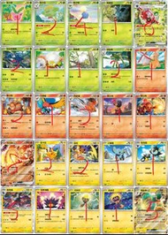 SV2D 碟旋暴擊 白卡 R RR AR SR POKEMON CARD TCG