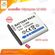 แบตเตอรี่กล้อง OLYMPUS LI-90B LI-92B 1270mAh Camera Battery for OLYMPUS TG-1 TG-2 TG-3 TG-5 SP100EE 