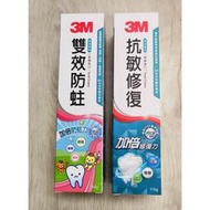 【3M】雙效防蛀護齒牙膏113g