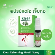 Klear Refreshing Mouth Spray (15ml) สเปรย์สำหรับช่องปากและคอ พ่นชุ่มคอ บรรเทาอาการเจ็บคอ