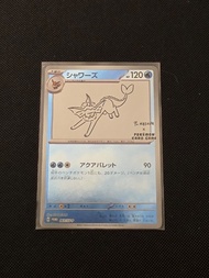 Pokemon Yu Nagaba Vaporeon