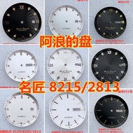 Watch Accessories Suitable for Langbiao Military Flag Famous Craftsman Dial Surface Font 8215 2813 M