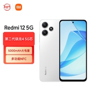 小米（MI）Redmi 12 5G 骁龙4第二代 双面玻璃机身 5000mAh大电量 8GB+128GB 冰瓷白 智能手机 小米红米