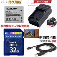 Suitable for Canon IXUS120 130 IXUS115 117 HS Camera Battery+Charger+32G Memory Card