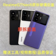 Realme GT Neo 5 / GT Neo5 Back Cover