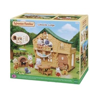 Sylvanian Families Lakeside Lodge