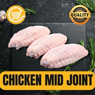 Aw's Market Chicken Mid Joint [200g]