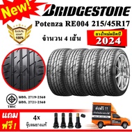 ยางรถยนต์ ขอบ17 Bridgestone 215/45R17 รุ่น Potenza Adrenalin RE004 (4 เส้น) ยางใหม่ปี 2024