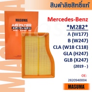 MASUMA Benz *M282* A(W177) B(W247) CLA(W118) GLA GLB(H247 X247) OE:A2820940004 Air Filter AFZ018