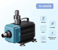 SOBO WP-7200 ปั๊มน้ำตู้ปลา บ่อปลา ทำน้ำพลุ น้ำตก กำลังไฟ 135w 5500ลิตร/1ช.ม. WP7200