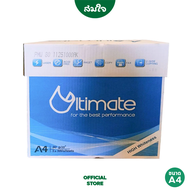 Ultimate (อัลติเมท) กระดาษถ่ายเอกสาร กระดาษ A4 ขนาด 80แกรม 5 รีม/กล่อง