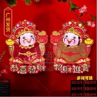 <<CNY 2025 2025>>Decorative Sticker BeautifulCNY 2025 | Hanging rope | Accessories | Decor decor | H