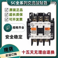 AC Contactor SC-N1 SC-N2 SC-N3 N4 N5 SC-N2S 1N N7 N8 DC/G