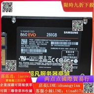 Samsung三星 860EVO 870 250G 500G 2.5寸固態硬盤臺式筆記本SSD--小楊哥甄選  露天市集