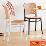 11Daxinsi Dining Chair Rattan Chair Backrest Chair Nordic Chair Dinning Chair Imitation Rattan Chair High Chair Outdoor