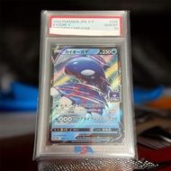 罕有 PSA10 Pokemon Ptcg card 蓋歐卡 GYM Promo 296/s-p GYM