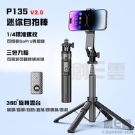 P135 Four-legged Bluetooth Selfie Stick Mini Selfie Stick Compatible with GoPro Camera Aluminum Allo