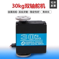 DS DaSheng Metal Digital Servo Motor High Torque Single Dual Axis Screw Fixed Robot Mechanical Hand 