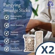 全城熱賣 - 【2件裝】美國加州純白鼠尾草 北美 白鼠尾草 白色鼠尾草 驅散負能量/淨化空間/提升脈輪能量/淨化水晶/風水