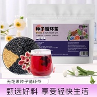 Seed Circulation Tea Fig Flaxseed Mulberry Black Wolfberry Black Bean Health Tea Fig Tea Brewing Tea