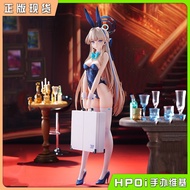 100% Genuine [Hpoi Ready Stock] Max Factory Azure File Azure File Azure File Asuka Mashi Bunny Girl 