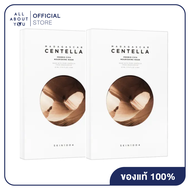 [2 ชิ้น]SKIN1004  Madagascar Centella  Probio-Cica Nourishing Mask 23ml (1 กล่อง 5 แผ่น) โพรไบโอ-ซิก