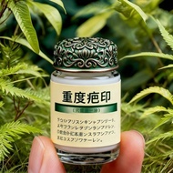 ((Hong Kong Formula) Generating/Drum Bag/Dealing with All Kinds of Baji Acne Pit Baji Girl Heart Cre