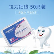 Toothpick Floss Family Pack Toothpick Floss Toothpick Floss Household Portable Boxed Oral Cleaning C