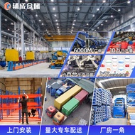 Iron Shelf Multi-Layer Shelf Shelf Household Warehouse Wholesale Heavy-Duty Warehouse Light Loft Exp