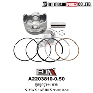 (A2203810-0.50) Piston Set + Ring YAMAHA N-MAX AEROX [Size 0.50] [MT] Nmax Modified