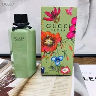 GUCCI古馳黃色梔子花牛油果綠色花之舞絢麗限量版薰衣草梔子花女士香水100ML