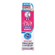 樂敦製藥 曼秀雷敦 Refrea藥用 止汗乳霜 (25G)