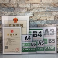 A3 business license Straw sleeve A4 copy docu A3 business license protective sleeve A4 copy ID sleev