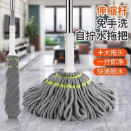 Telescopic Rod Self-Drying Water Mop Factory in Stock Rotating Disposable Hand Thick Mop Household Self-Drying Mop