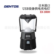 Japan GENTOS Dustproof and waterproof three-tone color-changing rechargeable lantern EX-300H 1300D V