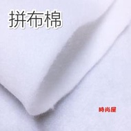   [ 時尚屋 ] 布用口罩 夾層薄舖棉 口罩棉 舖棉 不織布材質 台灣製 