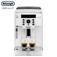 DeLonghi Magnifica S 全自動咖啡機 [ECAM22112W] 咖啡機