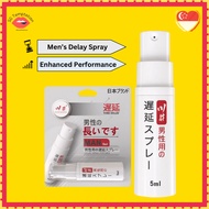 [SG Seller] Chuanjing Plant-Based 5ml Men's Ejaculation Delay Spray: Indian oil, Magic tissue, Sex T