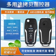 Factory direct sales 433/315Copy Remote Control Electric Motorcycle Remote Control Key Copy Wireless