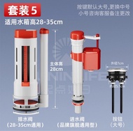 Toilet brush repair 馬桶水箱配件